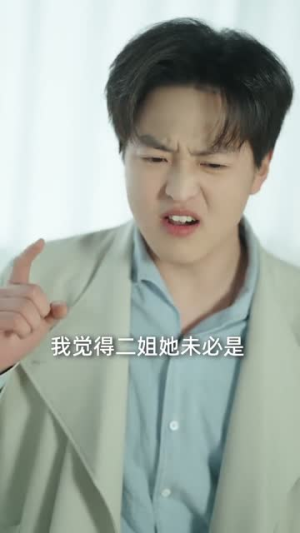 双生月下，情深两难（82集）完整版