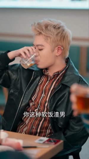 辣姐辣妹置换计划(55集) 辣姐辣妹置换计划(55集)一起追短剧