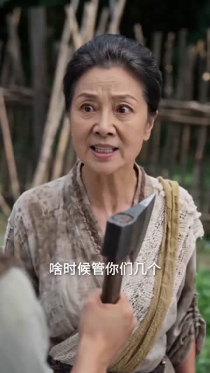 荒年靠系统带全村吃饱(83集) 荒年靠系统带全村吃饱(83集)热门短剧抢先