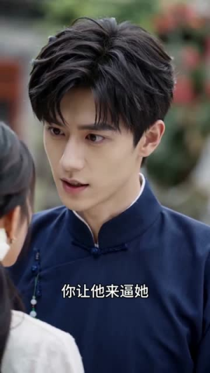 仙家替嫁，顶香奶奶来冲喜（88集）超爽短剧推荐