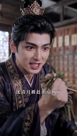 全村笑我捡贝壳,我靠赶海赚成王(56 集) 全村笑我捡贝壳,我靠赶海赚成王(56 集)爱短剧爱追剧