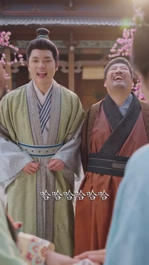 花方初定，人正少年（79集）免费在线看