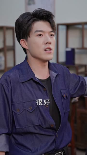 摊牌了,我是战神林不凡(80集) 摊牌了,我是战神林不凡(80集)第三季
