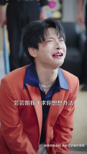 老婆出国旅游不带我，我笑了（68集）精彩短剧追不停