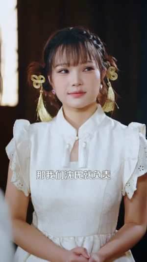 拥有透视神眼，我鉴宝天下（89集）短剧在线更新