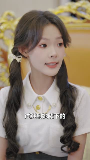 太爷驾到，孝子贤孙来报到（80集）在线看
