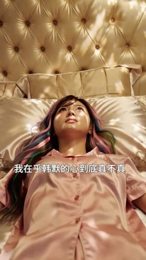 且看我小妹勇闯千金文(105集) 且看我小妹勇闯千金文(105集)最后一集