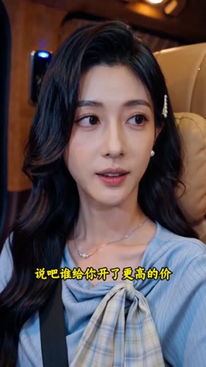 别演了沈总，太太今天就要跟你离婚（40集）真的太好看了