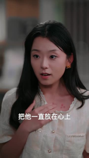 危险的他:执迷不悟(65集) 危险的他:执迷不悟(65集)360网盘观看