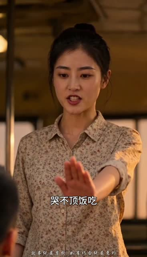 贺调度的漫漫归家路（57集）大结局一气呵成