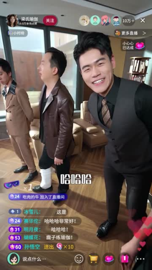 修行归来，我让全家高攀不起（80集）每日短剧分享