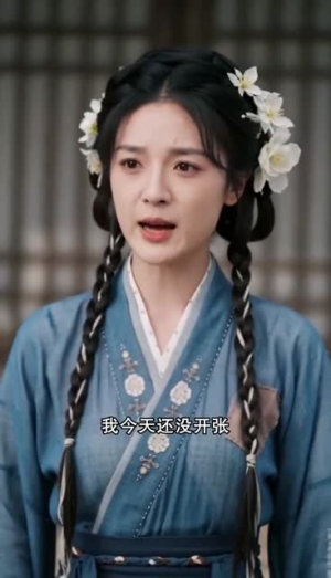 权臣寻恩护豆腐西施(40集) 权臣寻恩护豆腐西施(40集)今日最火短剧